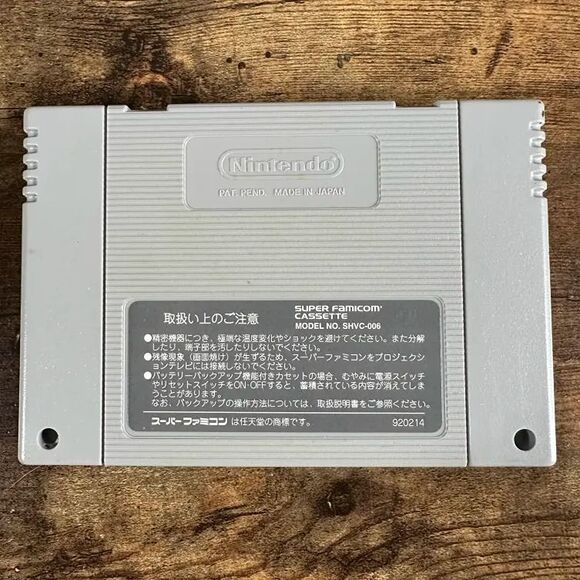 Super Mario Kart SFC Nintendo Super Famicom SNES Japan Import US Seller - Picture 2 of 3